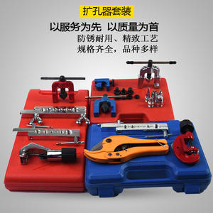 Herramienta de Reparación de Aire Acondicionado Automotriz, Expansor de Tubos de Cobre para Refrigeración e Intercambio de Calor, Herramienta de Abocardado - Product Image 4