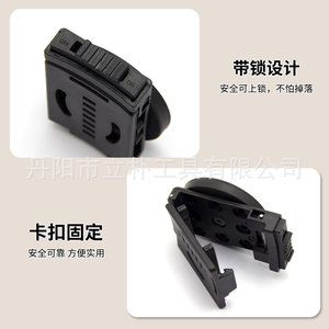 คลิปหนีบเข็มขัดแบบถอดได้ Mr Drill พร้อมถ้วยแม่เหล็กดูดติด ปรับระดับได้ ผลิตจากพลาสติก เหมาะสำหรับใช้งานทั่วไป - Product Image 5