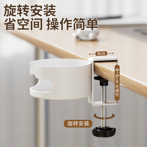 Support de tasse de bureau fixe pour le rangement des tasses à thé, café et eau, fixation sur bureau, couleur blanc et noir, design solide - Product Image 5