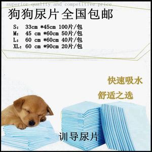 Almohadillas absorbentes para mascotas OEM/ODM, pañales para perros, pañales gruesos, pañales impermeables para gatos, almohadillas de entrenamiento para mascotas - Product Image 5