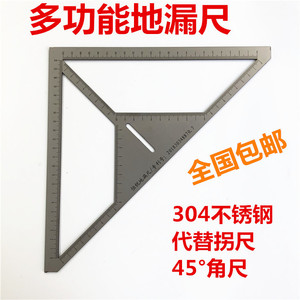 Règle triangulaire multifonctionnelle en acier inoxydable, nouveau type, outil de mesure rapide et facile pour les poseurs de carrelage de sol, carreaux à motifs - Product Image 3