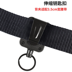 Nouvelle ceinture de sac à dos multifonctionnelle télescopique carrée avec clip arrière et boucle à tirage facile pour camping en extérieur, porte-clés et porte-badge - Product Image 2