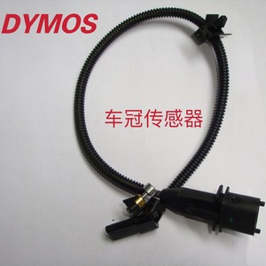 DYMOS Speed <b>Sensor</b> <b>For</b> Chevrolet Cruze Excelle Aveo Epica 55567243 <b>Car</b> Engine Replacement Part - Product Image 1