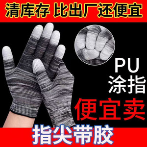 <b>Nylon</b> Pu Coated Finger Gloves Anti Static Non <b>Slip</b> Breathable Durable Construction Work Gloves - Product Image 5