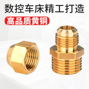 Conector de latón abocinado para tuberías, adaptador de rosca externa para tuberías de cobre, aluminio y hierro, conexión a medida tipo plug-in - Product Image 3