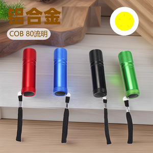 หยิงดา แอลอีดีอลูมิเนียมอัลลอยด์ COB ไฟฉาย 9LED แบตเตอรี่ AAA แสงสีขาวแบบพกพาสำหรับเดินป่าตั้งแคมป์ - Product Image 5