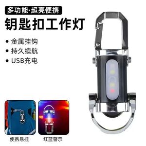 Keychain <b>Light</b> Mini Rechargeable Led Flashlight Portable Outdoor Hiking Aluminum Alloy <b>Push</b> Button White <b>Light</b> - Product Image 3