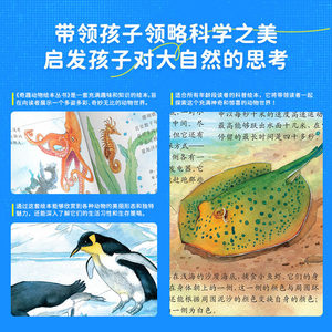 Edición <span class=keywords><strong>a</strong></span> todo color, ilustraciones originales dibujadas <span class=keywords><strong>a</strong></span> mano, Big Shark Is Coming, enciclopedia de animales de Little Newton, ciencia - Product Image 3