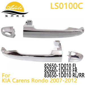 มือจับประตูด้านนอก Adili รุ่น LS0100C สำหรับ Kia Carens ชุบโครเมียม - Product Image 5