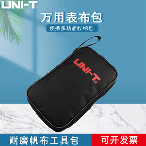 Multi-Function Tool Bag With 5-9 Pockets Top Handle Polyester Lining Portable Storage Bag For Repair And Organization - Product Image 5