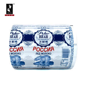 Rollo de lámina de plástico laminado con impresión personalizada, materiales flexibles para embalaje de alimentos, sellado térmico, película para embalaje automático - Product Image 3