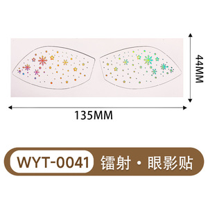 แผ่นแปะแต่งหน้าลายเลเซอร์ กันน้ำ แต่งตา ลายสักชั่วคราวบนใบหน้า ดีไซน์กลิตเตอร์สำหรับวันหยุด - Product Image 5