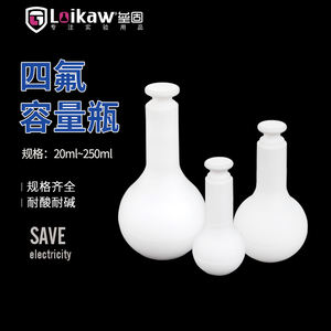 <span class=keywords><strong>Fiole</strong></span> jaugée PTFE avec bouchon 25/50/100/150/250/300/500/1000/2000ml Consommables expérimentaux F4 Flacon tétrafluoro - Product Image 5