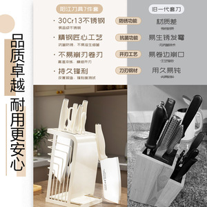 Pioneer 304 Stainless Steel Knife Block Set With Cutting Board And Holder For Kitchen Use - Product Image 2