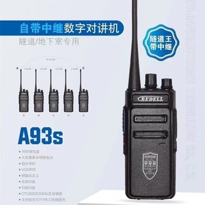 Talkie-walkie numérique Redell A93s avec répéteur intégré pour utilisation en tunnel souterrain 400-470 MHz, batterie au lithium - Product Image 1