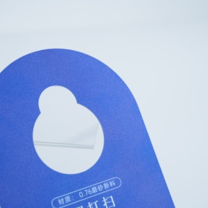 La carta da appendere per porta stampata personalizzata <span class=keywords><strong>non</strong></span> disturba firmare il volantino pubblicitario della portiera dell'auto aziendale - Product Image 4
