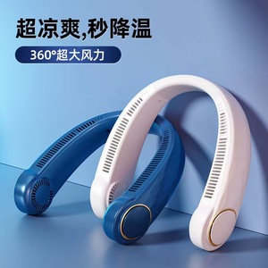 Blue Whale Joy Neck Fan Portable Rechargeable Bladeless 360 Degree Cooling For Students <b>Outdoor</b> Running - Product Image 1