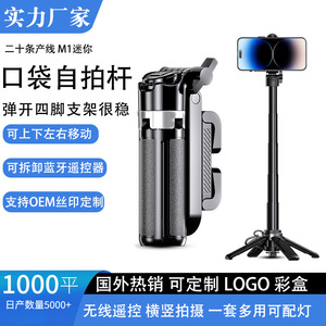 Yunteng Mini Selfie Stick 3-in-1 Telescopic Bluetooth Foldable Rotatable Travel <b>Phone</b> Holder With Remote <b>Control</b> - Product Image 5