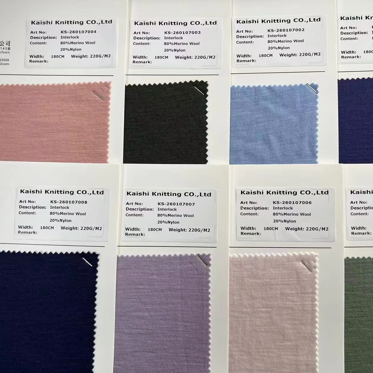 80/20 Merino Wool Nylon Double Sided Knit Fabric High Quality Garment Knitted Material