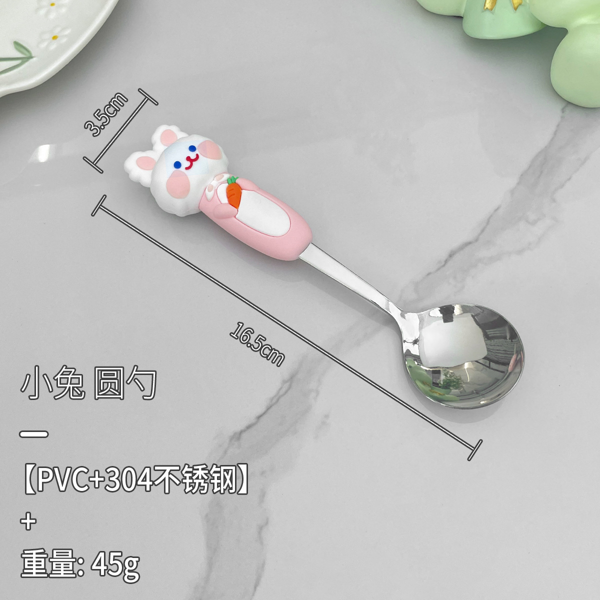 Coniglietto carino [singolo]]