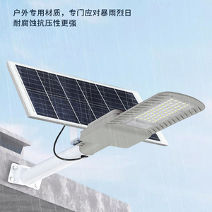 Solar Street <b>Light</b> 60V <b>LED</b> Wall Mount Outdoor Lamp IP65 Water-Resistant Mono-Si Solar Panel Daylight 5000K Road Lighting - Product Image 4
