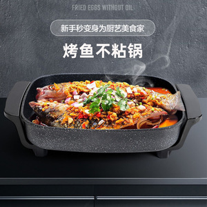 Electric Baking Pan Non-Stick Rectangular Maifan Stone Multi-Functional Electric Hot Pot For Cooking Fish And Frying - Product Image 1