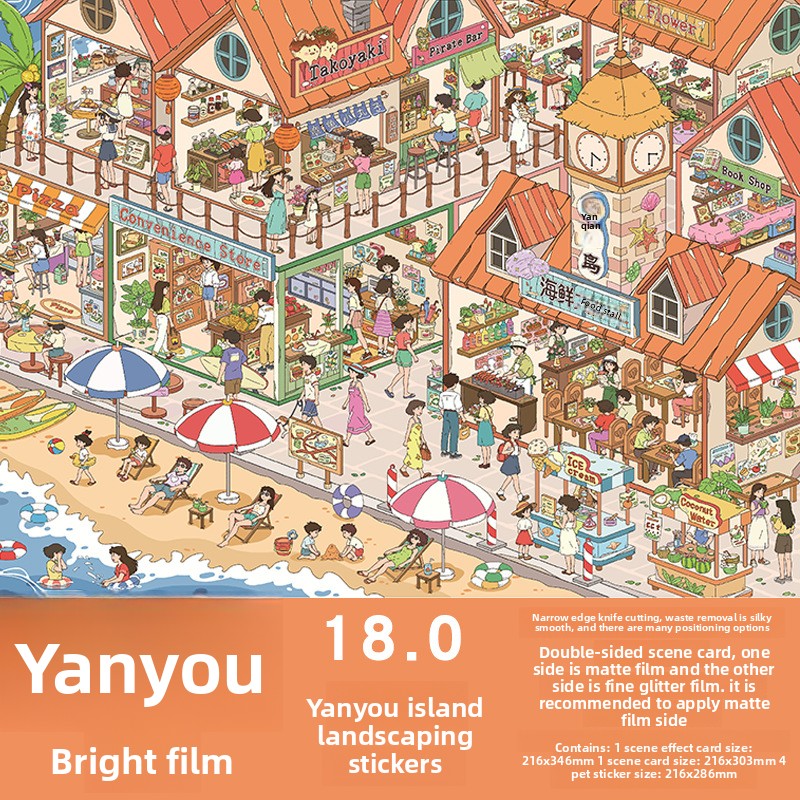 2 Yuaniao Island Yuaniao Série 18.0 - Blanc