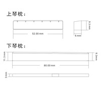 TG-Ivory Coussinet de cordier supérieur pour guitare classique, en plastique de qualité supérieure, pour pont de guitare, accessoires courants fabriqués en France