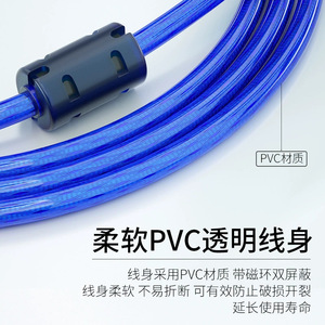 Câble de données USB 2.0 transparent bleu 1,5 m A B pour connexion d'imprimante à ordinateur - Product Image 5