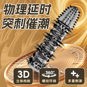 Cubierta giratoria con púas de diente de lobo para juguete sexual SM, para tortura y dominación de las partes íntimas, cubierta para la posición lotus, mejora para la cama de pareja - Product Image 2