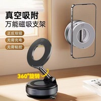 Soporte Magnético para Teléfono de Coche, Plegable, Rotación 360°, con Ventosa para Salpicadero o Parabrisas, para Smartphones