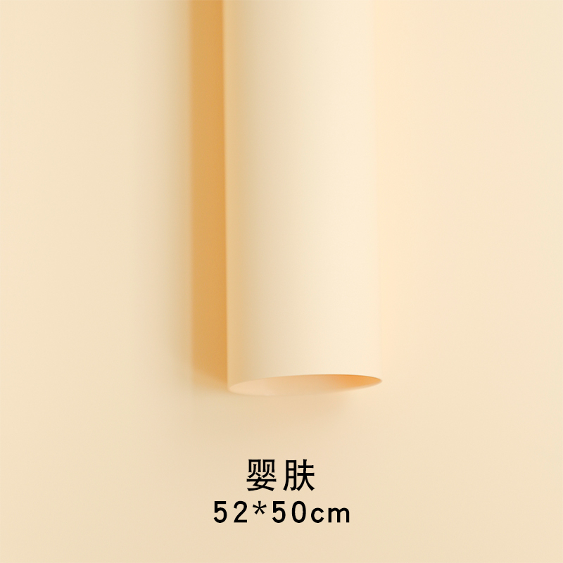 Baby Skin Beige