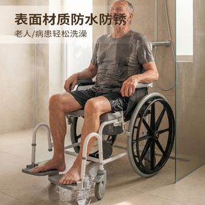 Elderly Shower <b>Chair</b> With Wheels <b>Commode</b> <b>Chair</b> 6L Capacity Portable Toilet Wheelchair - Product Image 4