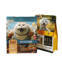 Sacs d'emballage personnalisés en PET/PE à fond carré avec fermeture éclair pour aliments pour animaux de compagnie, croquettes, friandises, biscuits pour chiens et chats