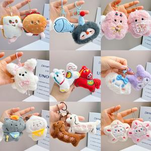 Nouveau porte-monnaie porte-clés en peluche douce en forme de tête d'animal de dessin animé Stray Kids, <span class=keywords><strong>pour</strong></span> vêtements, sacs et <span class=keywords><strong>bijoux</strong></span>, vente en gros - Product Image 2