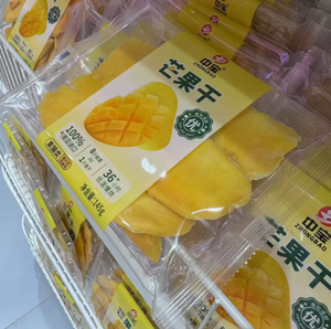 Mangues séchées thaïlandaises Zhongbao, tranchées, saveur originale, goût sucré, en vrac, prêtes à consommer, mangues séchées, durée de conservation de 12 mois, OEM - Product Image 1