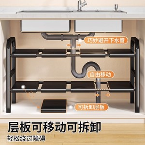 Sea Shark Adjustable Sink Storage Rack Carbon Steel Multi Functional Under Sink Organizer Kitchen Cabinet <b>Shelf</b> - Product Image 3