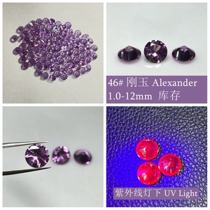 Pierre <span class=keywords><strong>d</strong></span>'Alexandre créée en laboratoire HQ GEMS 46 #   Corindon 1-12 mm, taille <span class=keywords><strong>diamant</strong></span>, synthétique, Alexander, <span class=keywords><strong>prix</strong></span> par carat - Product Image 2