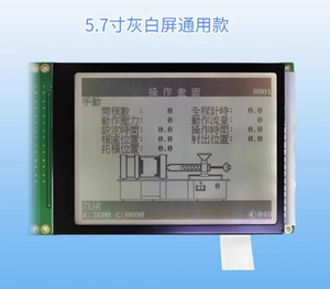 5.7&quot;<strong>LCD</strong> Display <strong>Module</strong> <strong>for</strong> Fire Alarm JB-QT-GST5000 GST500 320240A4 Products <strong>Supplier</strong> Price Seller - Product Image 2