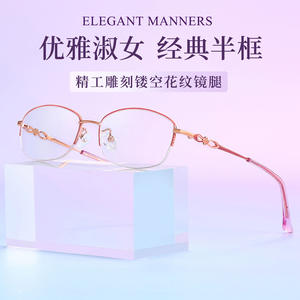 Elegantes Gafas de Vista Ovaladas de Media Montura para Mujer, Lentes de Resina Ligeras, Origen Danyang, Número de Pieza 34297 - Product Image 3