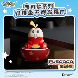 <span class=keywords><strong>Figurine</strong></span> de collection en PVC miniature, créature de dessin animé mignonne, jouet à bascule pour assise, ornement de bureau, vente en gros pour cadeaux de détail - Product Image 3