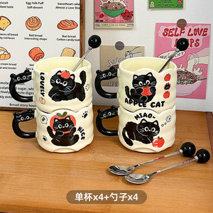 Mug en céramique Dragon Pavilion 301-400ml, design chat noir empilable, avec boîte cadeau, résistant à la chaleur, pour le bureau ou comme cadeau d'anniversaire - Product Image 3