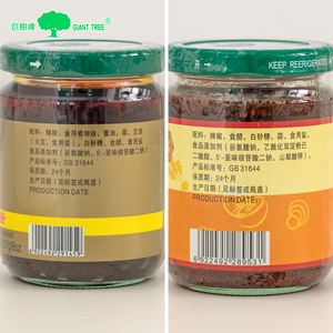 Salsas Picantes para Hot Pot de Comida China de 227 g, Salsa de Chile y Ajo, Productos Hechos a Medida, Salsa de Chile y Ajo - Product Image 4