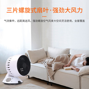 Ac Circulating <b>Fan</b> 8 Inch Remote Control Touch Type Household Desktop Portable Convection <b>Fan</b> With Shaking <b>Head</b> Timing Function - Product Image 5