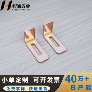 Soporte de fregadero bajo encimera Li Hai Hardware, 50x20x30mm, soportes metálicos de montaje para instalación de fregaderos de cerámica en el baño - Product Image 5