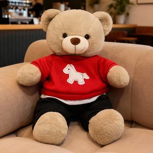 Ours en peluche géant personnalisé pour la Saint-Valentin avec <span class=keywords><strong>T</strong></span>-<span class=keywords><strong>shirt</strong></span> - Product Image 4