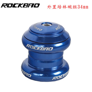 ชุดหูฟังจักรยาน Rockbao ขนาด 34 มม. อลูมิเนียมอัลลอยด์ ลูกปืนภายนอก สำหรับจักรยานเสือหมอบและเสือภูเขา ผลิตในประเทศจีน - Product Image 4