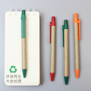 Tubo de papel kraft reciclable al por mayor con bolígrafo publicitario de plástico a base de aceite de escritura suave. - Product Image 4