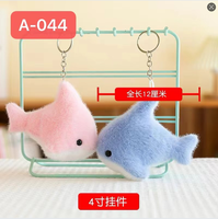Peluches requins douces et mignonnes avec porte-clés, 4 pouces (10-12 cm), pour les machines à griffes dans les salles de jeux internationales