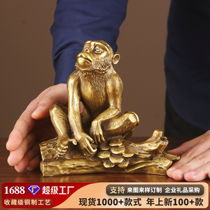 Brass Monkey Figurine Copper Craft <b>Desk</b> Decor Home Office Gift Opening Ceremony - Product Image 5